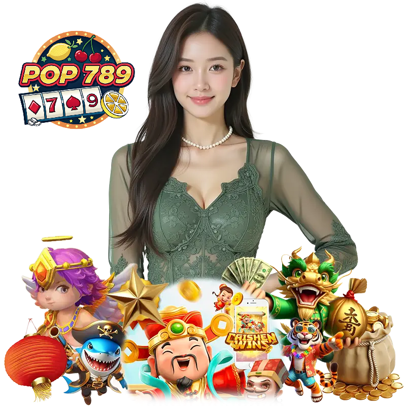 POP789 สมัครสมาชิก